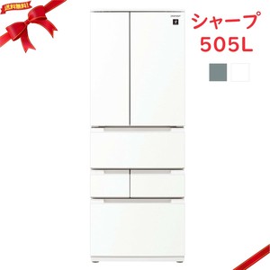 シャープ 505L 冷蔵庫 SJ-MF51M