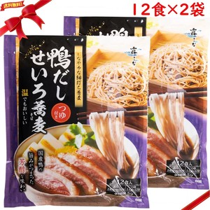 鴨だしせいろ蕎麦 12食 x 2セット(24食)