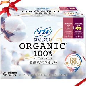 ソフィ はだおもい オーガニックコットン 100％ 羽付き 特に多い昼用 15個 x 4 + 特に多い夜用 8個 x 1