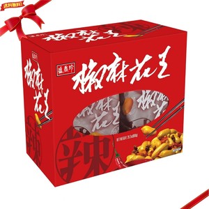 盛香珍 しび辛ピーナッツ 100g X 8袋入