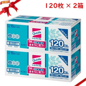 トイレクイックル 120枚 x 2箱セット