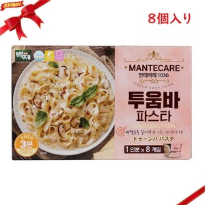 トゥーンバ パスタ 8個入り