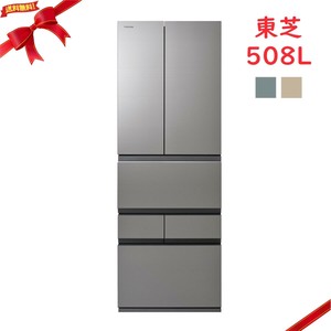 東芝 508L 冷蔵庫 GR-W510FZ