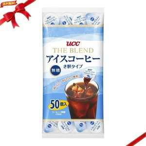 UCC ブレンドアイスコーヒー 無糖 き釈タイプ THE BLEND 簡単においしい アイスカフェオレ  50個入り
