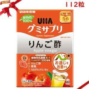 UHAグミサプリ リンゴ酢 112粒