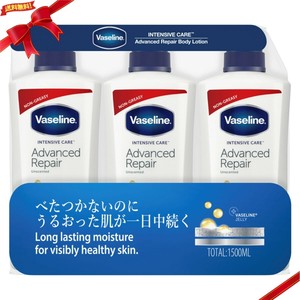 ヴァセリン コストコ アドバンスドリペア ボディローション 3本セット (500ml x 3本)