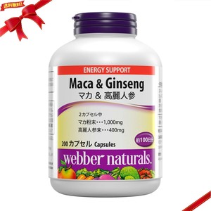 ウェバー・ナチュラルズ マカ + 高麗人参 200 粒