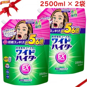 ワイドハイター EX パワー 2500ml x 2袋セット