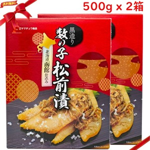 ヤマチュウ食品 黒造り 数の子松前漬 500g x 2個