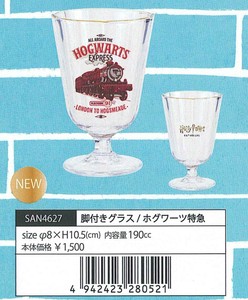 Cup/Tumbler