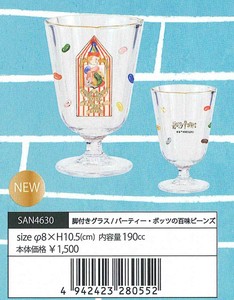 Cup/Tumbler