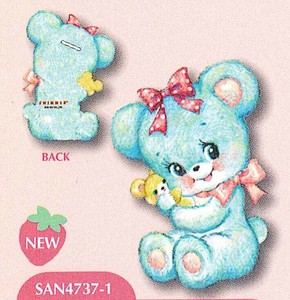 【4月中旬入荷予定】貯金箱 ハグリー
