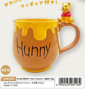 Mug Pooh Figure