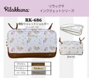 「サンエックス」リラックマインクジェットシリーズ　横型ウォレットショルダー