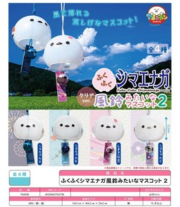 「カプセルトイ」ふくふくシマエナガ風鈴みたいなマスコット2