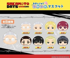 TVアニメ「SAKAMOTO DAYS」おまんじゅうにぎにぎマスコット