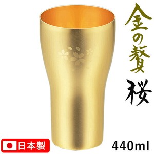 Cup/Tumbler Cherry Blossoms 440ml