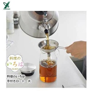 Cooking Utensil L size