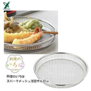 滤网 网眼 22cm