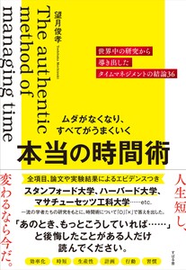 Business Book