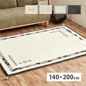 Rug 140 x 200cm