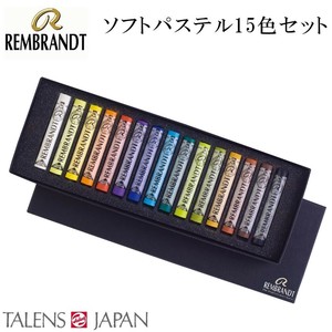 REMBRANDT　レンブラント　ソフトパステル　15色セット T300C15　473369