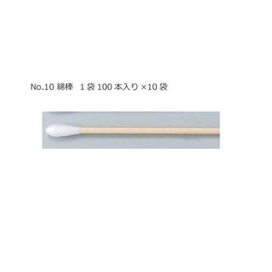 綿棒 No.10 1240001