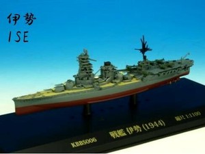 KBシップス 戦艦 伊勢 (1944)　1/1100スケール　KBBS006
