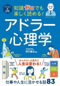 Practical Book