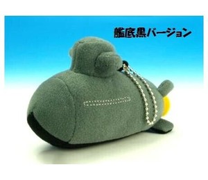 ぬいぐるみ そうりゅうA 艦底黒バージョン KBN004