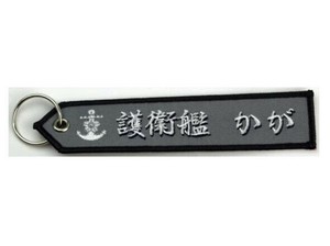 タグ DDH184 かが KBTAG019