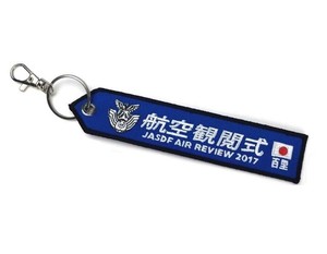 タグ 航空観閲式 2017 KBTAG025
