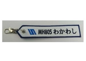 タグ 海上保安庁 わかわし KBTAG039