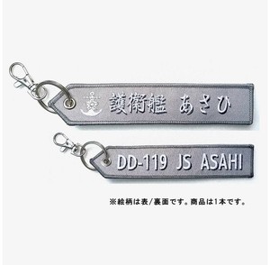 タグ DD-119 あさひ KBTAG044