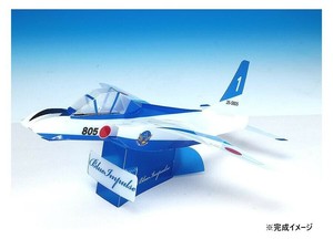 PP プレーン ブルーインパルス PPT4001
