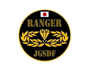 マグネット 陸上自衛隊 RANGER NC027M