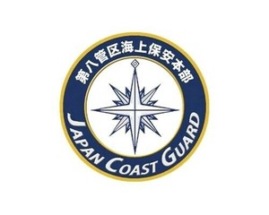 マグネット 海上保安本部 第八管区 NC308M