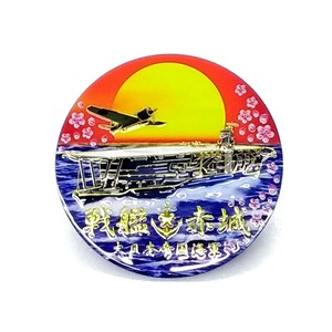 ステッカー 航空母艦 赤城 NCW202S