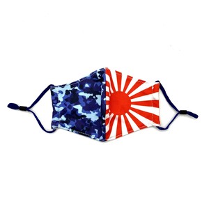 あすなろ舎 自衛隊マスク 海上 03348