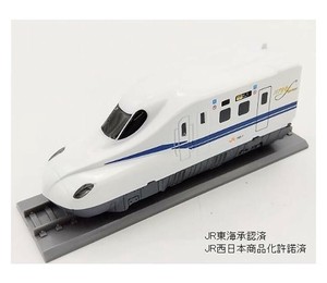 プルプラ N700S のぞみ PP11004