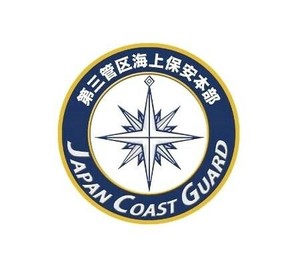 KB文具 マグネット 海上保安本部 第三管区 NC303M