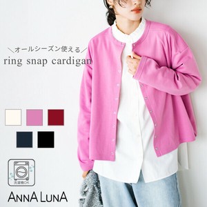 人気定番商品！【ANNALUNA】リングスナップカーディガン