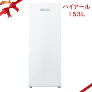 Haier 153L 前開き式冷凍庫 JF-NUF153D (W)