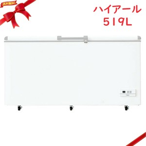 Haier 519L 上開き冷凍庫 JF-MNC519B