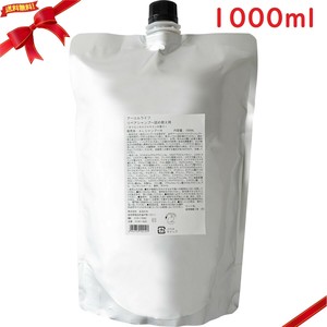 生活の木 アーユルライフ リペアシャンプー 1000ml