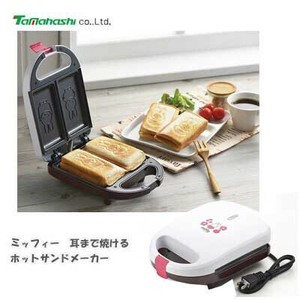 Miffy Griddle