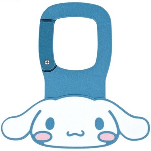 【スケーター】ダイカットアルミカラビナ 【シナモロール】