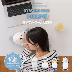 新作！おやすみクールピロウ ≪プレミアムねむねむアニマルズ≫ 枕 冷感 動物 サメ