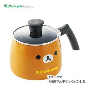 リラックマ　IH対応マルチクックパン2.5L RK-44　タマハシ