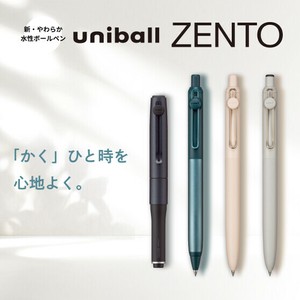 Mitsubishi Pencil Gel Pen Ballpoint Pen